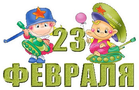 Chastushki op 23 februari