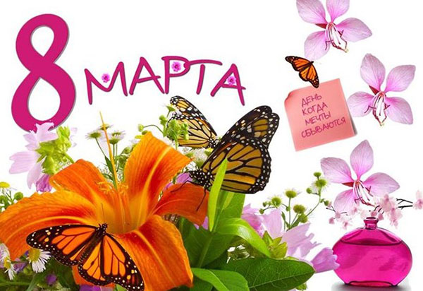 Grappige toasts op 8 maart