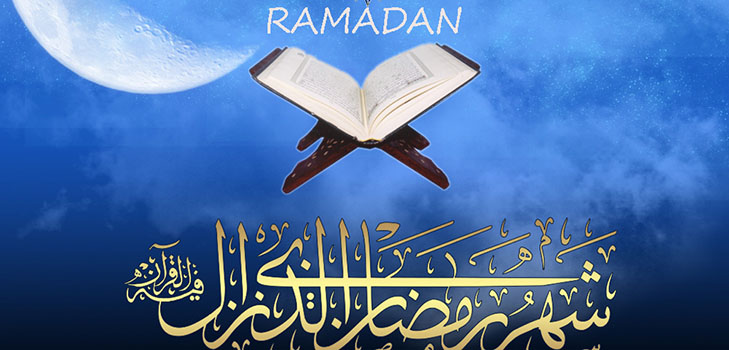 Ramadan 2016 - het begin en het einde in Rusland, Moskou, Tunesië, de Verenigde Arabische Emiraten. De kalender van de heilige maand in Moskou, de kalender. Gefeliciteerd met Ramadan 2016 in couplet