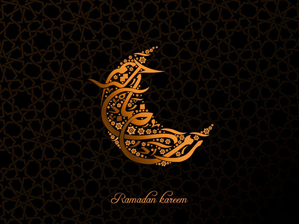 Muslim Ramadan 2017 - het begin en het einde