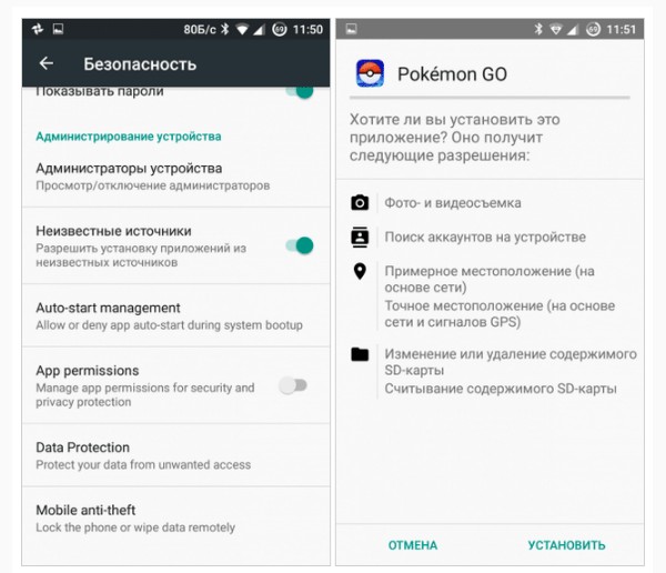 Hoe gratis spel Pokemon GO in Rusland en vergelijkbare spellen op Androyd en op iPhone te downloaden van de officiële site