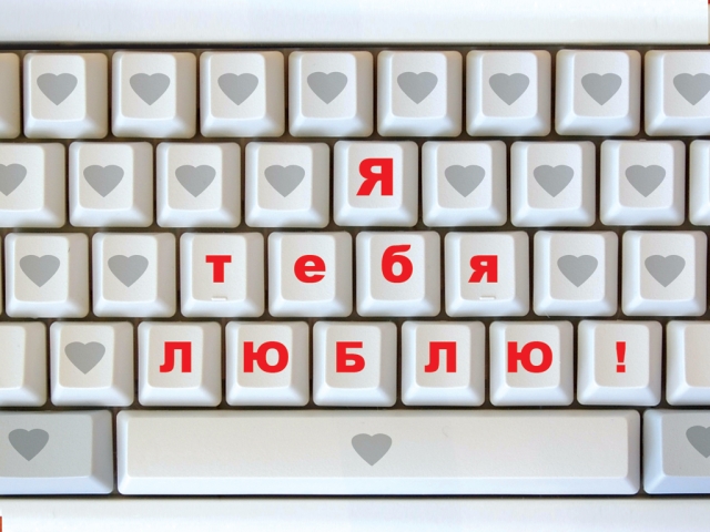 cool toetsenbord