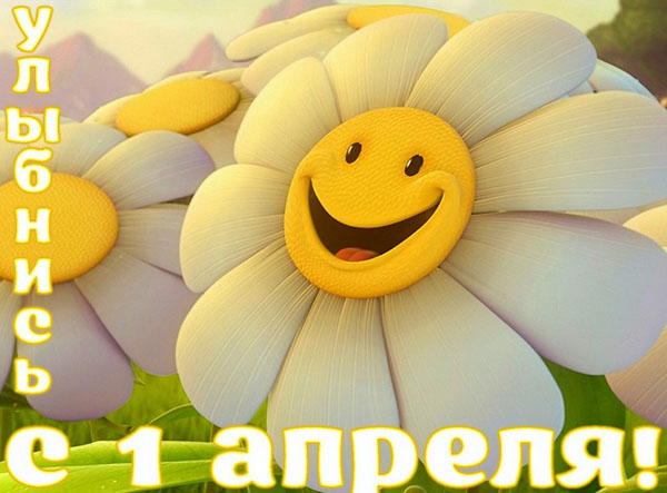 Sms vanaf 1 april