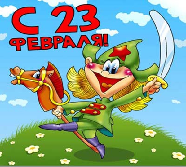 Sms vanaf 23 februari