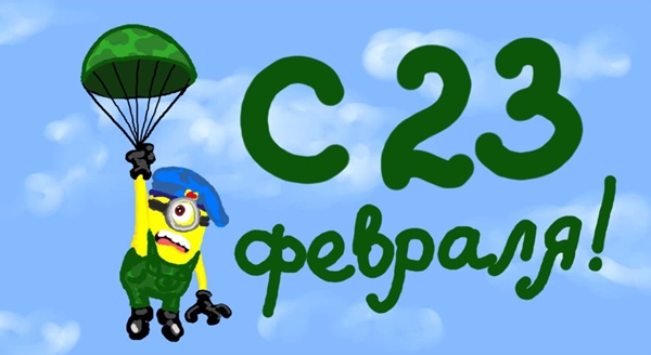 Sms vanaf 23 februari