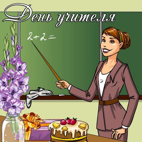 Mooie gedichten op Teacher's Day van leerlingen en ouders voor de klassenleraar en het leermateriaal