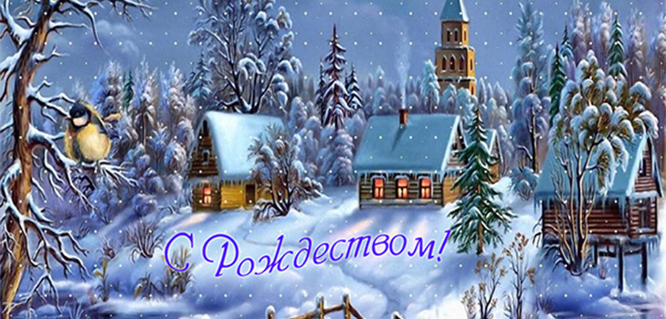 Gedichten voor Kerstmis 2017 - kinderachtig, christen, kort, mooi. Gedichten over Kerstmis