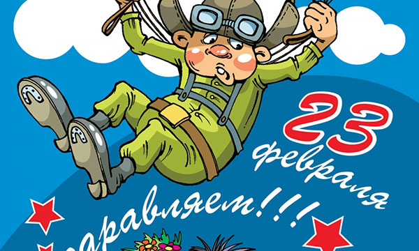 Grappige raadsels op 23 februari met antwoorden voor kleuters, jongens 4-6 klassen, mannen
